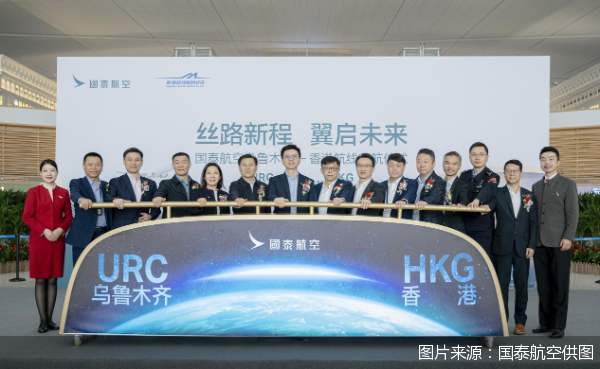 图片来源：国泰航空供图